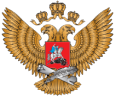 Министерство науки и высшего образования.